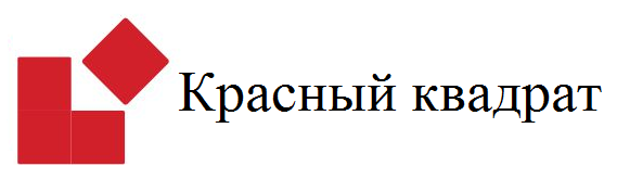 Магазин Красный Квадрат Москва