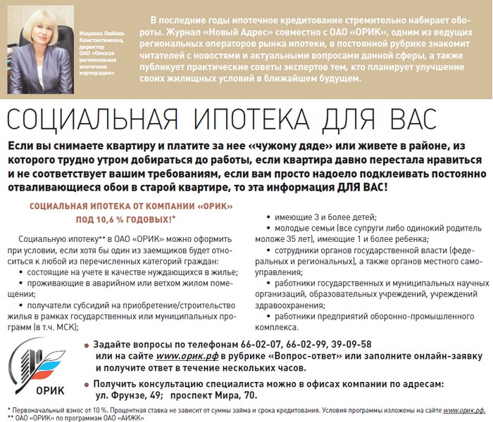 быть, консультация по ипотеке казань были